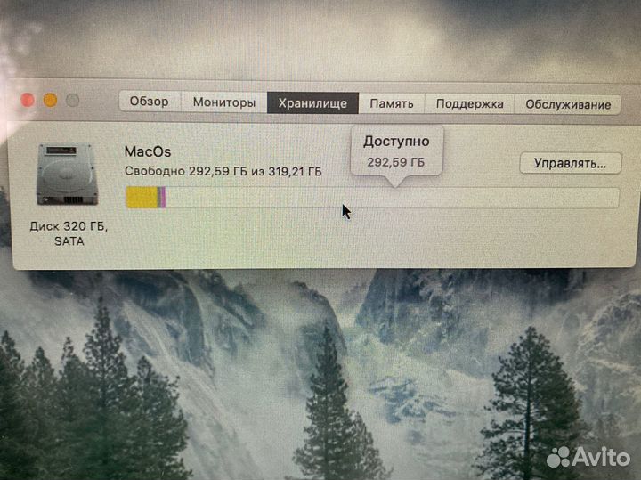 Macbook pro 13 mid 2010