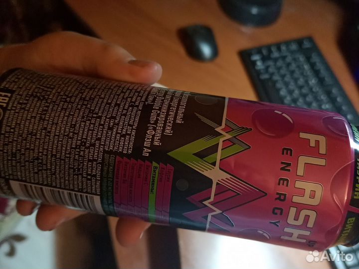 Флэш бабол гам энергетик