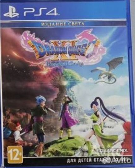 Dragon Quest XI (PS4)