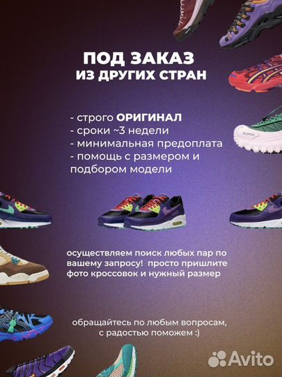 Puma кроссовки оригинал