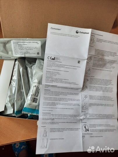 Уропрезервативы двухкомпонентные