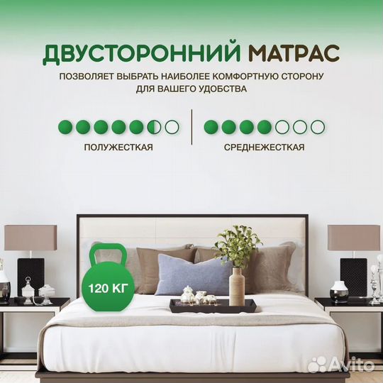 Матрас ортопедический 160х200