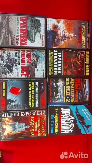 Военная история