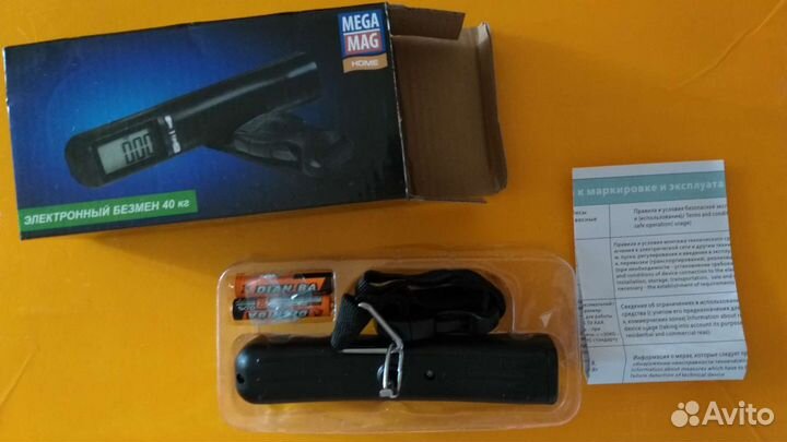 Электронный безмен новый