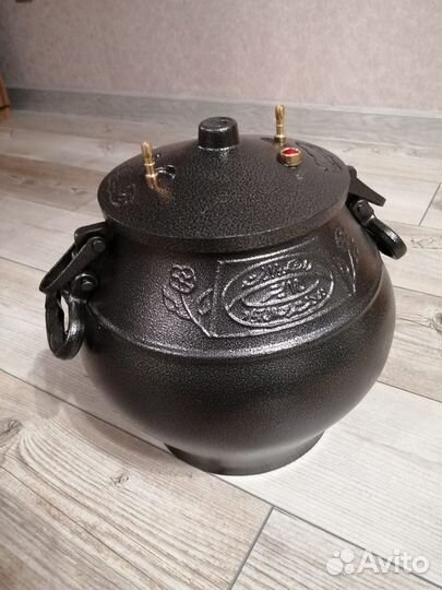 Афганский казан 15 литров