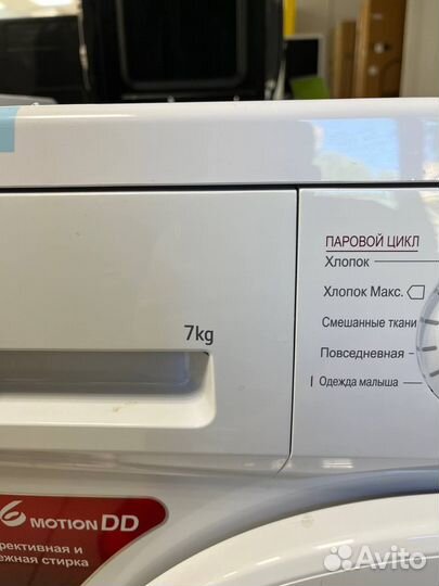 Стиральная машина LG