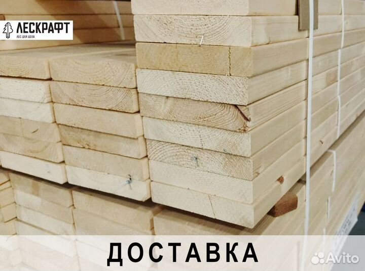 Доска, террасная, строганная, дпк (пиломатериалы)