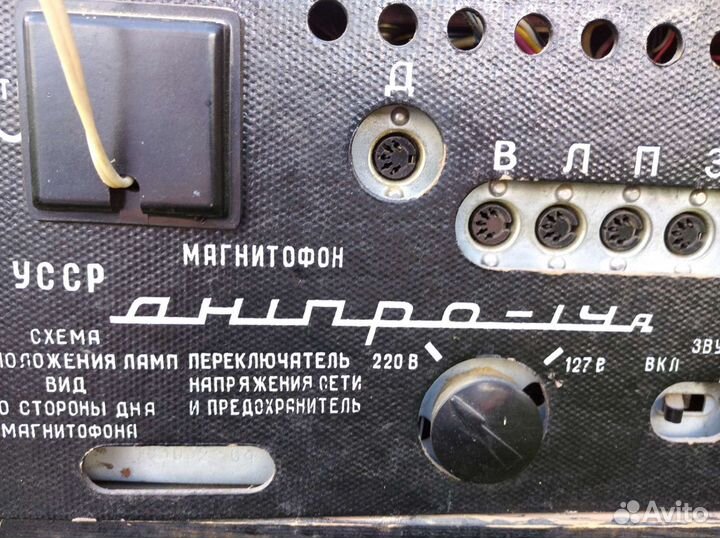 Катушечный магнитофон Днипро 14 а