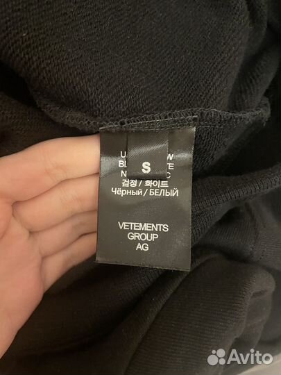 Vetements hardcore patch hoodie