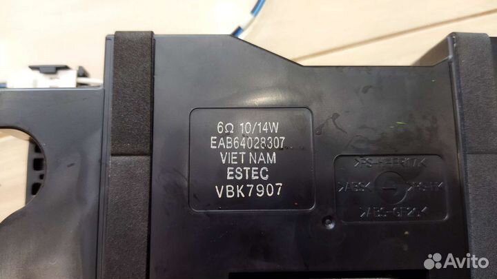 Динамик emsonic e7h15y