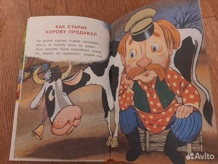 Книги детские