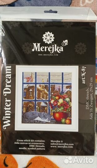 Набор для вышивания Мережка