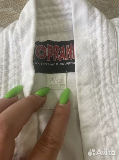 Форма для единоборств