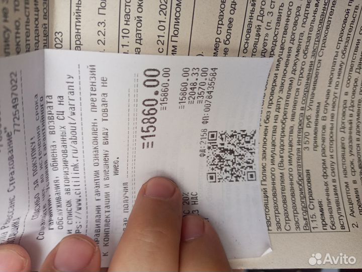 TECNO Pova 2, 6/128 ГБ