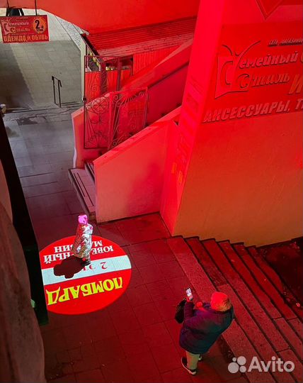 Гобо-проектор уличный мощный и яркий 60Вт