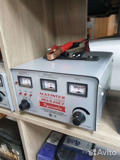 Зарядное устройство 12/24 трансформатор