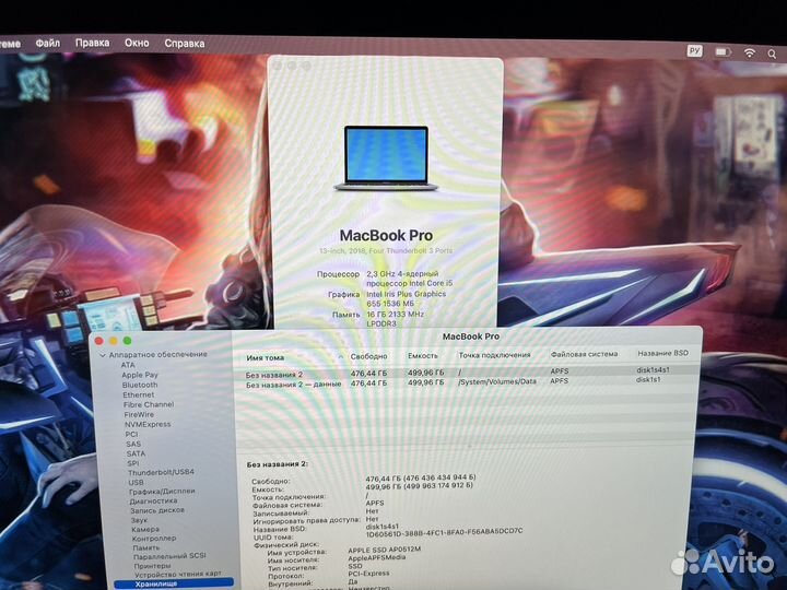 Macbook pro 13 2018 i5 16gb Хороший