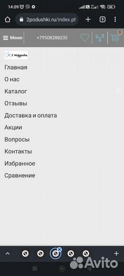 Полностью рабочий интернет магазин с историей
