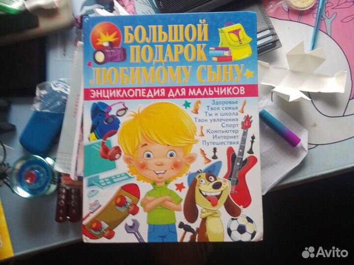 Книги