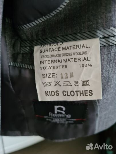 Костюм на мальчика 1 год