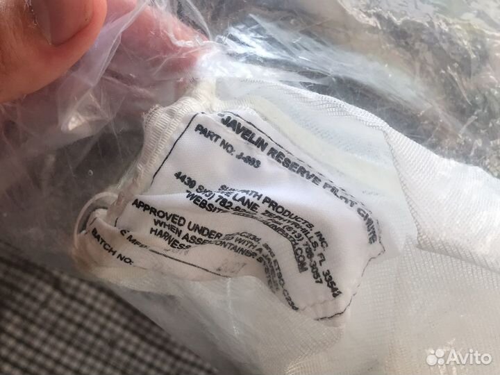 Вытяжная система для запасного парашюта Javelin