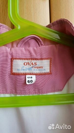 Плащ для девочки