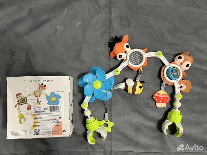 Дуга погремушка развивающая