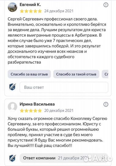 Семейный юрист (Развод. Раздел имущества. Дети)