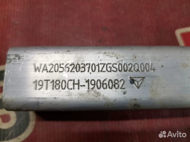 Кронштейн усилителя Mercedes-Benz C-Class