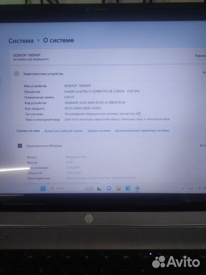 Hp pavilion dv6 i3 2330m. 6700hd, 6GB, 500