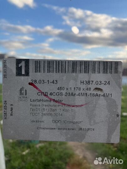 Металлопластиковые окна