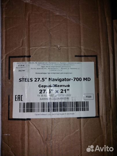 Велосипед горный stels navigator 700 md 27. 5