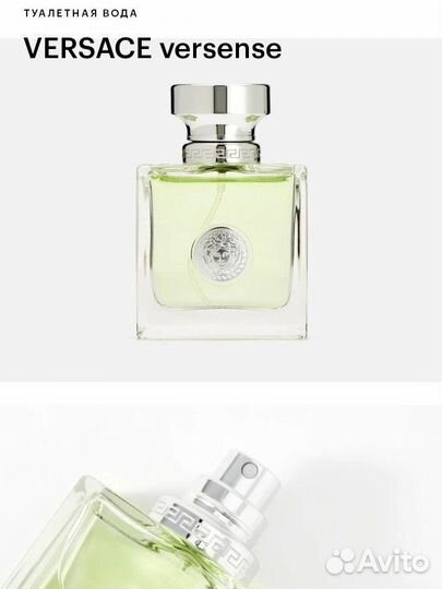 Versace versense 30 мл