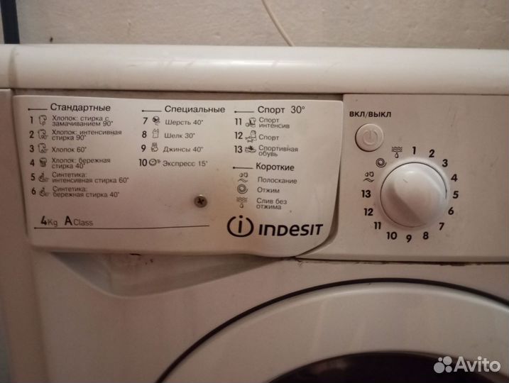 Стиральная машина indesit