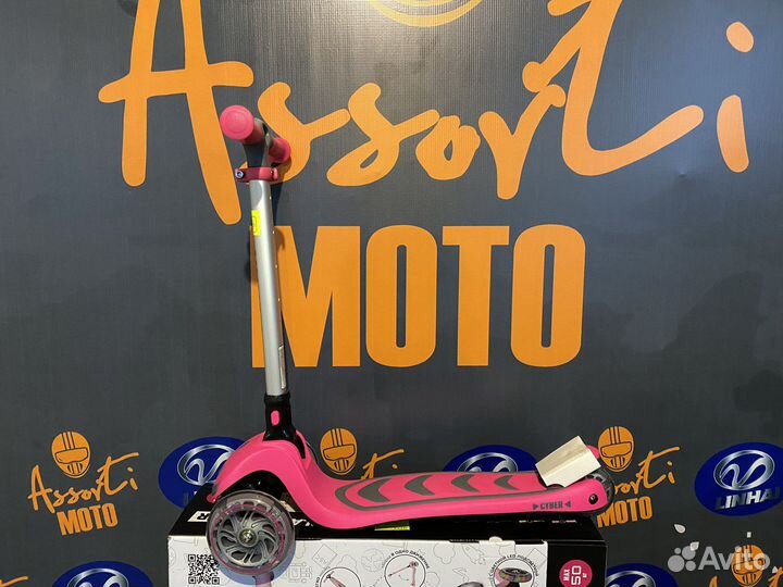 Самокат детский трехколесный plank cyber