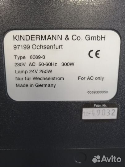 Проектор Kindermann