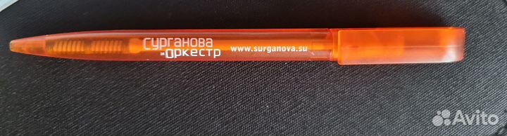 Сурганова и оркестр-блокнот и ручка, с концертов