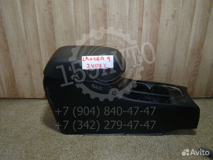 Консоль Mitsubishi Lancer 9 (CS)