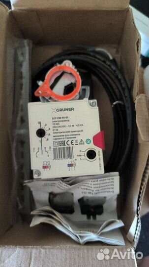 Электропривод воздушной заслонки. Сименс жма 7hm