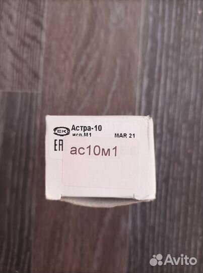 Оповещатель охранно-пожарный светозвуковой