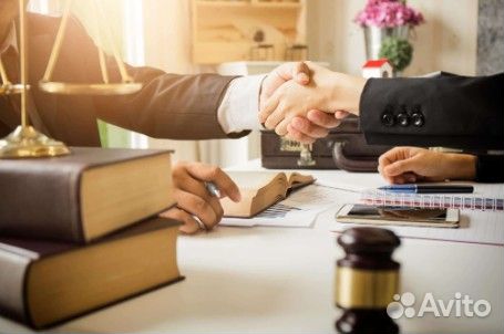 Юридические услуги