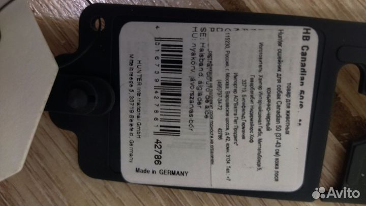 Ошейник для собак ручной работы кожа