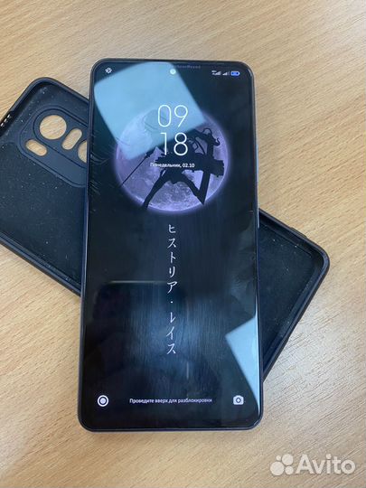 Poco F3