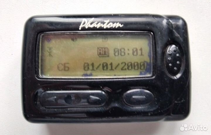 Пейджер Fantom