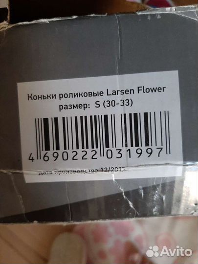 Детские ролики