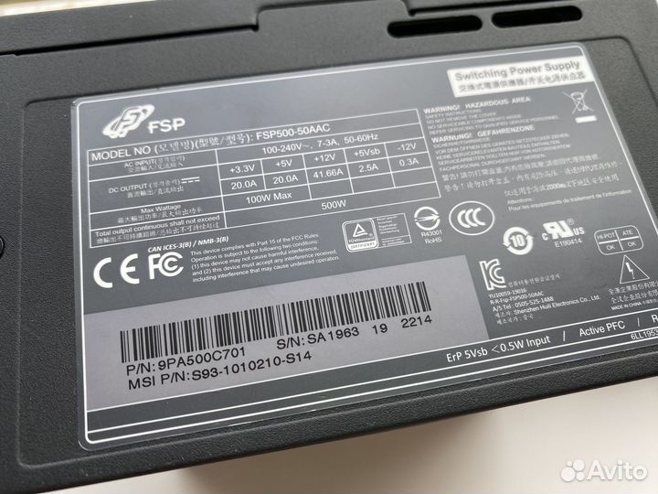 Блок питания FSP 500w