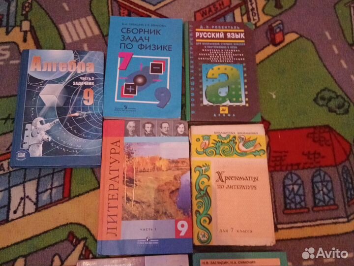 Учебники 6 - 10 класс