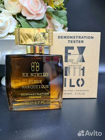 Селективная парфюмерия