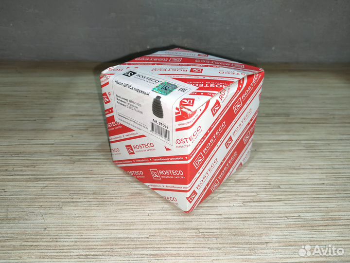 Пыльник шруса наружный полиуретан Accent, Rio