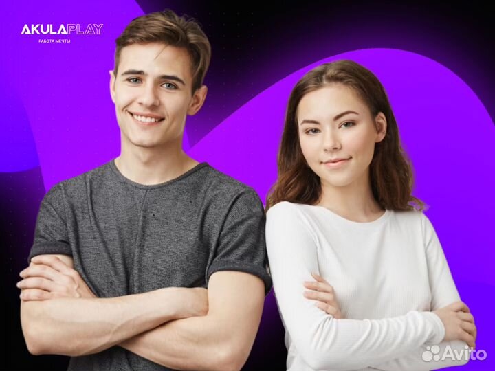 Продавец консультант на выходные дни